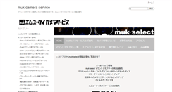 Desktop Screenshot of blog.monouri.net