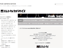 Tablet Screenshot of blog.monouri.net